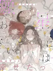 解题吧大脑 脑力竞技综艺